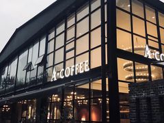 -桉树林A coffee 森林餐厅(三圣乡店)