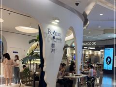 -Perma Café樸門(五羊店)