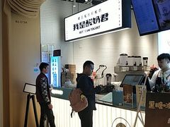 -我是酸奶君(壹方城店)
