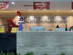 -正聚装饰·老房翻新装修设计体验馆(普陀店)