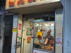 -灵记饭店(营地大街店)