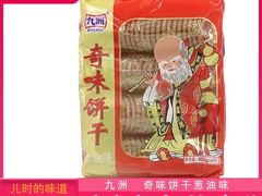 -武汉洲际酒店