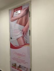 -仕馨·优若家月子会所(萝岗店)