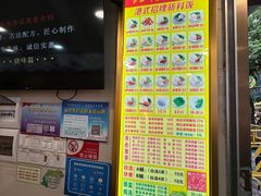 -西华美食•老广烧腊(百灵路店)