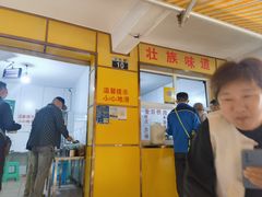 -文山荷鲜居(翠湖店)