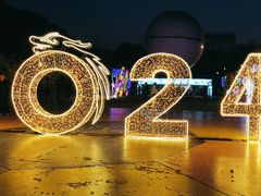 -横店影视城梦幻谷园区