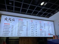 -文成焕·家族韩式餐厅