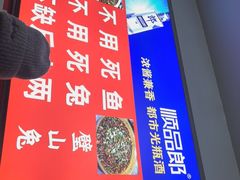 -瓦房兔(璧山店)