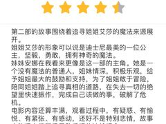 -华美国际影城(旧宫永辉店)