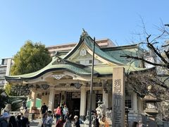 -难波八坂神社