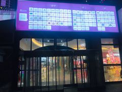 -紫荆广场·花漫里