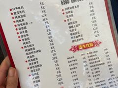 账单-刘栋梁大排档(淮海东路店)