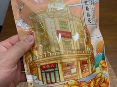 -皇饭儿·王润兴酒楼(河坊街店)