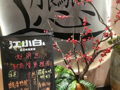 -吴满满油泼面(北方风味园店)