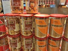 -美珍香(苏州中心商场店)