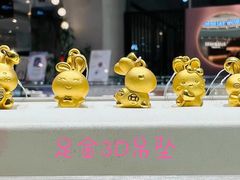 -伊势丹(现代城店)
