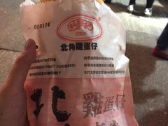 -利强记北角鸡蛋仔(弥敦道店 )