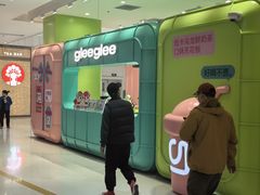 -gleeglee乐溢亦茶(合生汇店)