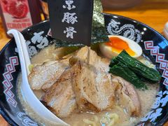 -Ramen满吉·豚骨拉面(丽园路店)