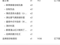 -悦融琥珀·京鲁菜·海味珍品(西单店)