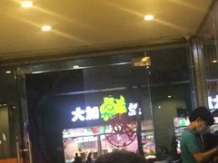 -联胜潮汕牛肉火锅(东苑南路店)