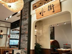 -莺花渡火锅(爱融荟城店)