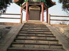 -府君山公园