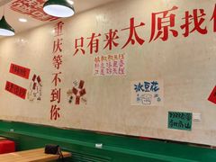 -铜锣湾国际购物中心