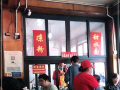 -洞子口张老二凉粉(文殊院店)