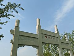 -佛慧山
