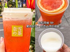 -奈雪的茶(新天地广场PRO店)