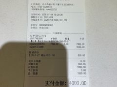 -百安居装修建材卖场(泰然店)