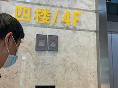 -广州酒家(昌岗地铁站店)