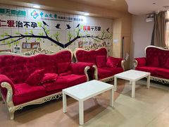 -广州仁爱天河医院体检中心