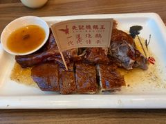-先记烧鹅王·本地粤菜(福永店)