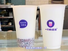 -一只酸奶牛(奎星楼店)