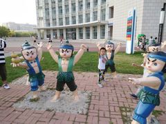 -国家动漫园