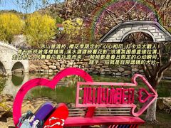 -石岛赤山风景区