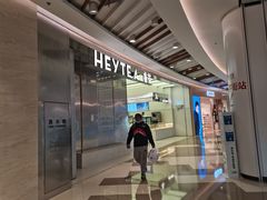 -喜茶(南昌王府井店)