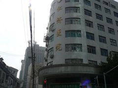 -上海交通大学医学院附属仁济医院(西院)