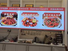 -於氏虾神(盱眙总店)