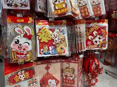 -AEON永旺(东方宝泰店)