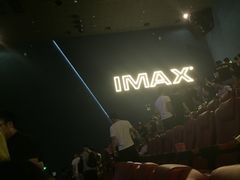 -卢米埃IMAX影城(温州万象城激光店)