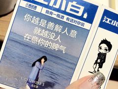 -喝丢一只鞋辣炒海鲜小烧烤(三八广场店)