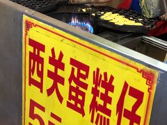 -顺记冰室(宝华路店)