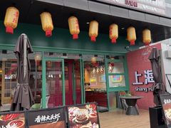 -黄弟大排档·湖南菜·小龙虾·小海鲜(凯旋北路店)
