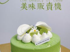 流心青提茉莉蛋糕-福气鲜活面包·生日蛋糕