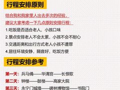 -南稍门(地铁站)