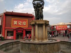 -天津洋货市场
