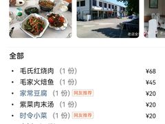 -来韶饭店